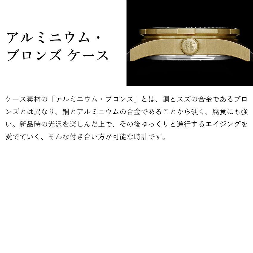 正規品 ボールウォッチ 時計 Archangel Bronze アークエンジェル ブロンズ 腕時計 メンズ BALL Watch ブラック/ラバー | BALL Watch | 05