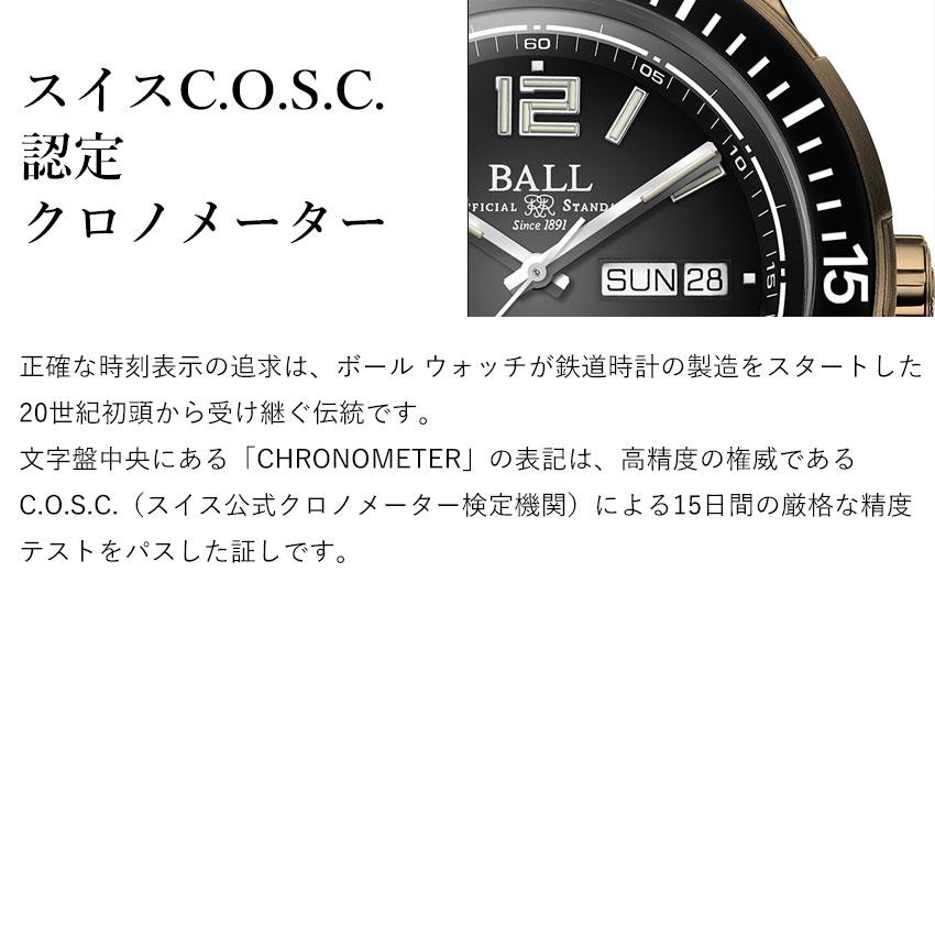 正規品 ボールウォッチ 時計 Archangel Bronze アークエンジェル ブロンズ 腕時計 メンズ BALL Watch ブラック/ラバー | BALL Watch | 07