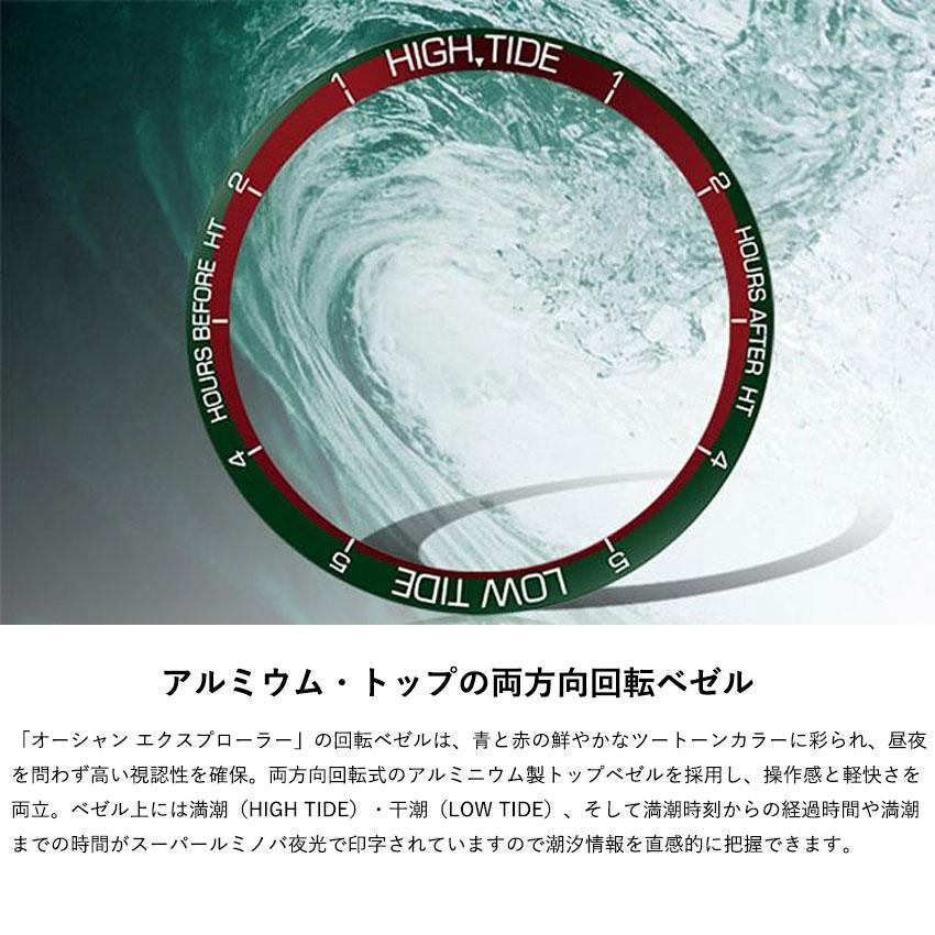 ボールウォッチ 時計 限定品 オーシャン エクスプローラー Ocean Explorer 腕時計 メンズ ムーンフェイズ ロードマスター BALL Watch 自動巻き 2025年モデル | BALL Watch | 11