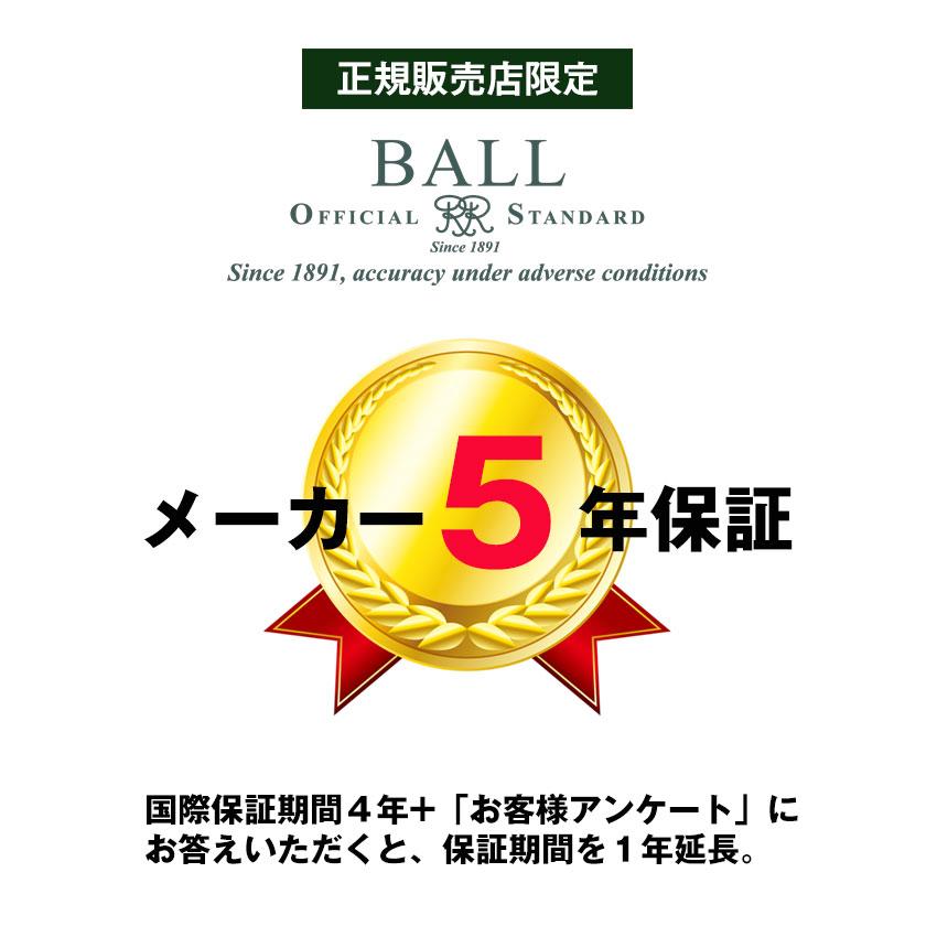 ボールウォッチ 時計 限定品 オーシャン エクスプローラー Ocean Explorer 腕時計 メンズ ムーンフェイズ ロードマスター BALL Watch 自動巻き 2025年モデル | BALL Watch | 01