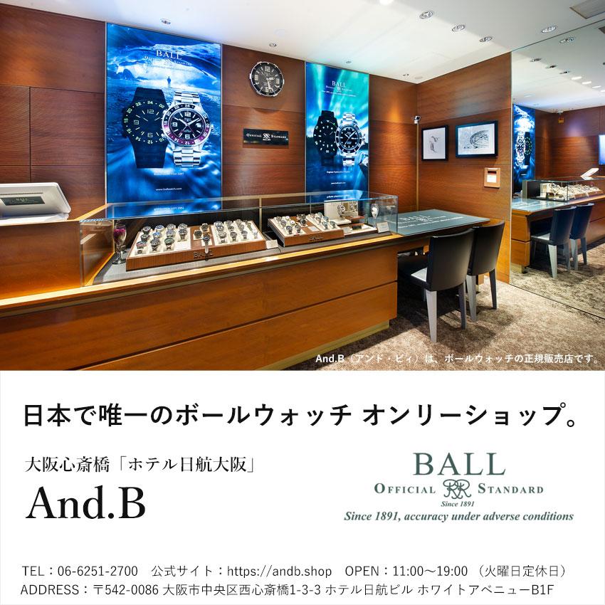 ボールウォッチ 時計 限定品 オーシャン エクスプローラー Ocean Explorer 腕時計 メンズ ムーンフェイズ ロードマスター BALL Watch 自動巻き 2025年モデル | BALL Watch | 02
