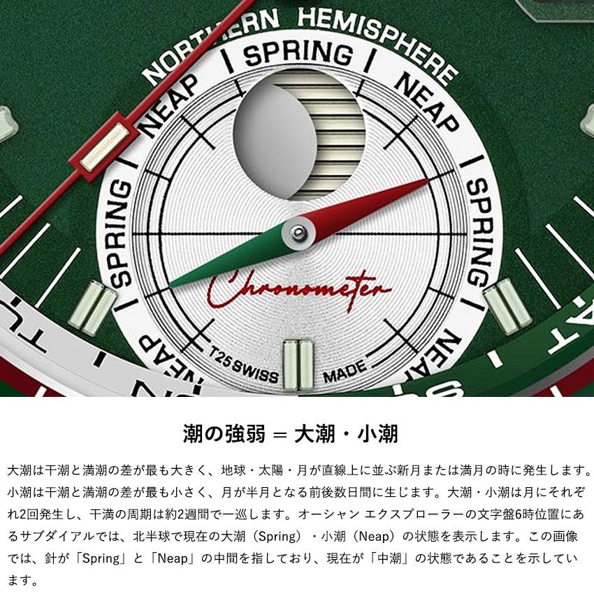 ボールウォッチ 時計 限定品 オーシャン エクスプローラー Ocean Explorer 腕時計 メンズ ムーンフェイズ ロードマスター BALL Watch 自動巻き 2025年モデル | BALL Watch | 08
