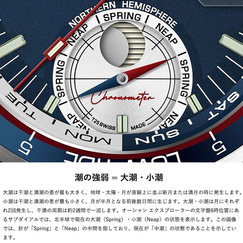 BALL Watch（ボール ウォッチ） 【限定品】ボールウォッチ 時計