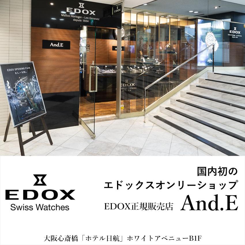 EDOX（エドックス） 腕時計ベルト ベルト交換 正規品 25mm ラバー