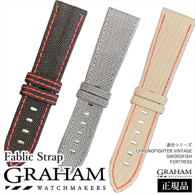 【未使用】GRAHAM グラハム　ブラック　ラバーベルト　ストラップ　22mm GRAHAM 正規品 グラハム腕時計 ラバーベルト 22mm 交換用ベルト