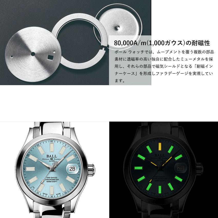 BALL Watch（ボール ウォッチ） 正規品 時計 マーベライト クロノ