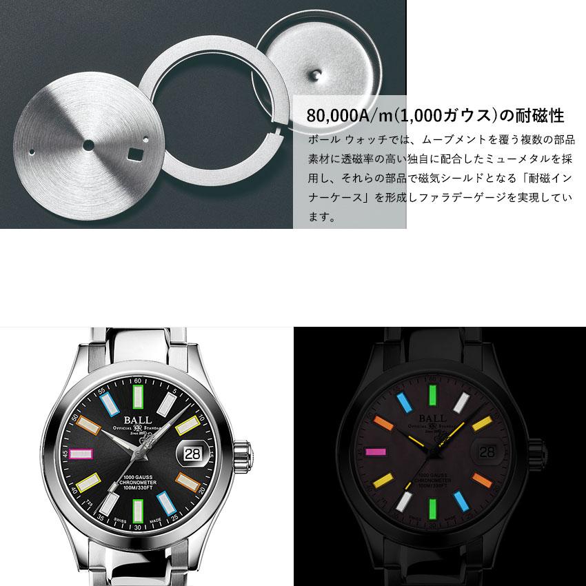 正規品 ボールウォッチ 時計 マーベライト クロノメーター36 MARVELIGHT CHRONOMETER36 エンジニア 腕時計 メンズ BALL Watch 自動巻き Engineer｜venire｜06