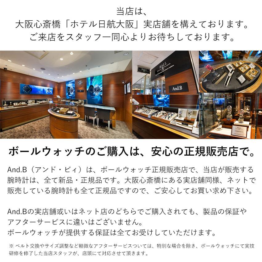 正規品 ボールウォッチ 時計 AVIATOR アビエーター エンジニア 腕時計 メンズ BALL Watch ブラック メタルブレス | BALL Watch | 06