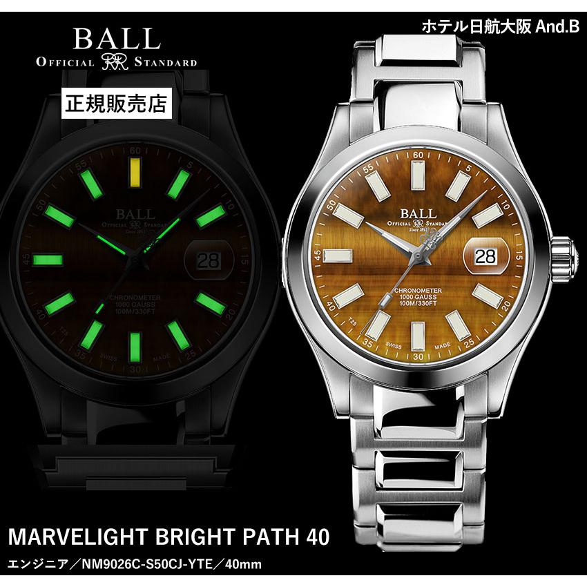 ボールウォッチ！珍しい文字盤の魅力を徹底紹介✨ | ボール