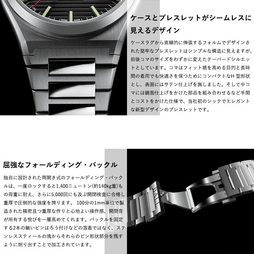 【限定品】ボールウォッチ 時計 ロードマスター M パーシビア Roadmaster M Persevere エンジニア 腕時計 メンズ BALL Watch 自動巻き 機械式腕時計　2024年 | BALL Watch | 13