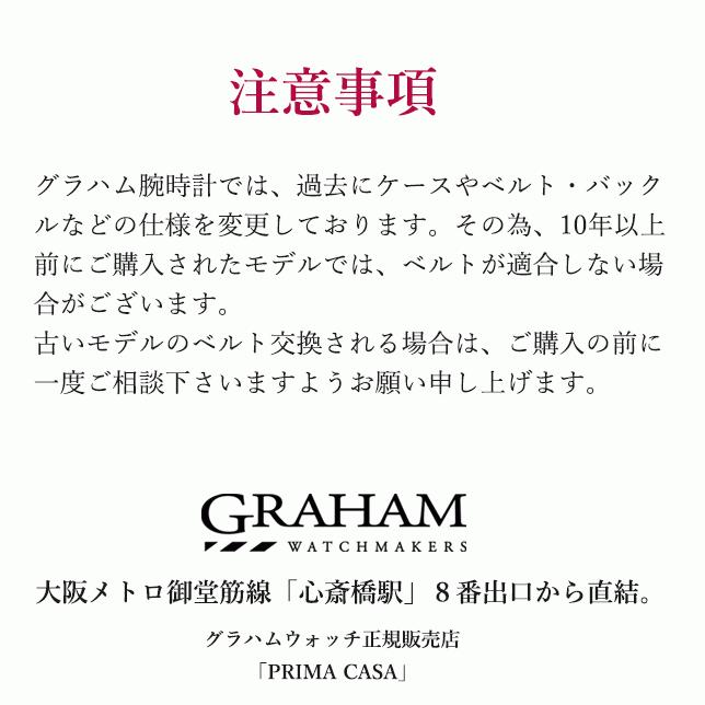 ★ GRAHAM グラハム ラバーベルト 約25mm 交換用 純正 グレー系 ☆ GRAHAM グラハム ラバーベルト 約25mm 交換用 純正 グレー系