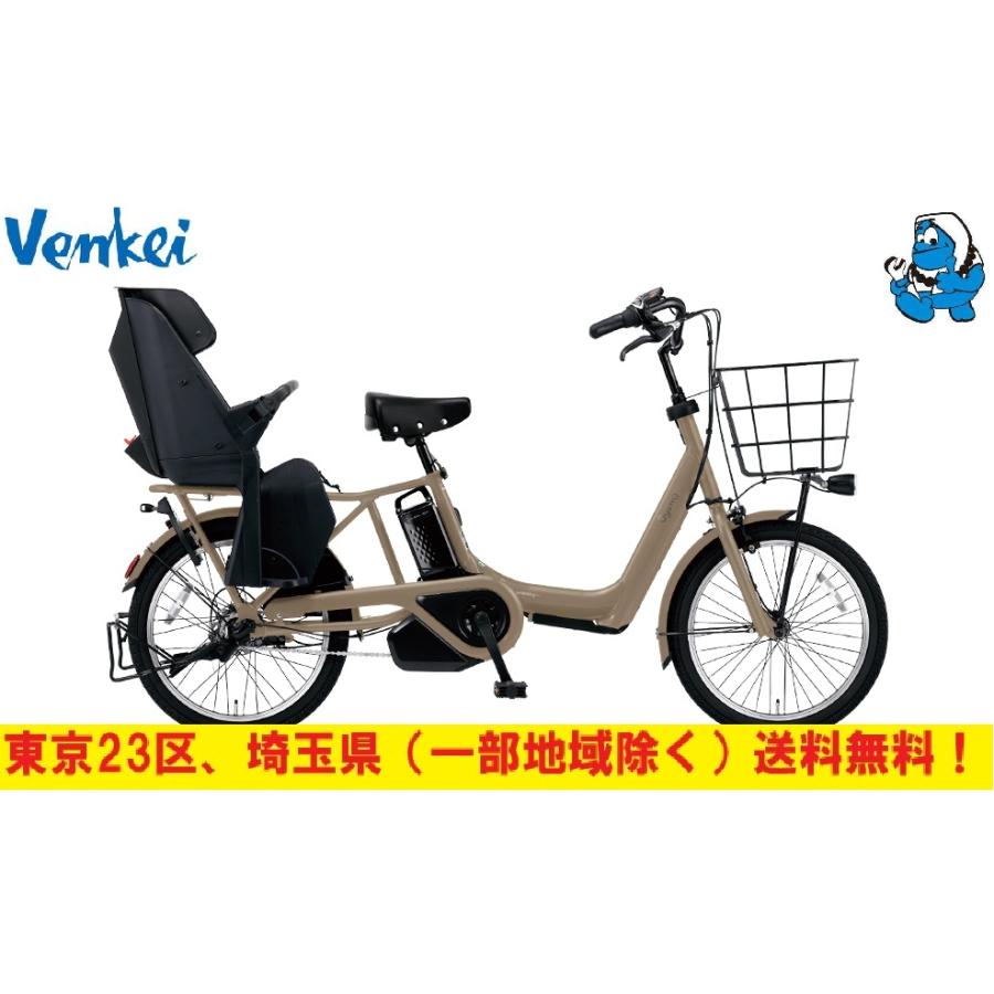 Gyutto パナソニック電動自転車 ギュット・アニーズ・DX BE-FAD032