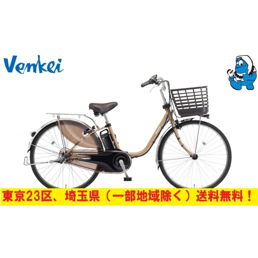 パナソニック電動自転車  ビビDX 26インチ マットオーツベージュ　BE-FD633 ViVi パナソニック電動自転車 ビビDX マットオーツベージュ 26インチBE