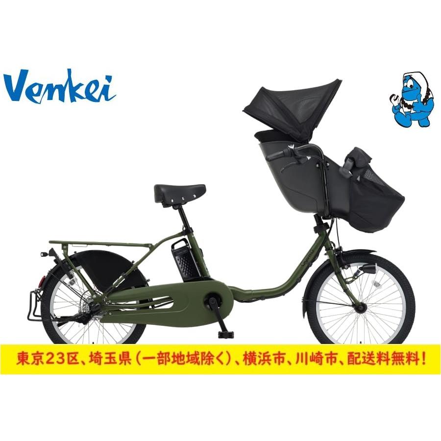 Gyutto パナソニック電動自転車 ギュットクルームDX 2025年 Gyutto パナソニック電動自転車 ギュットクルームDX 2025年