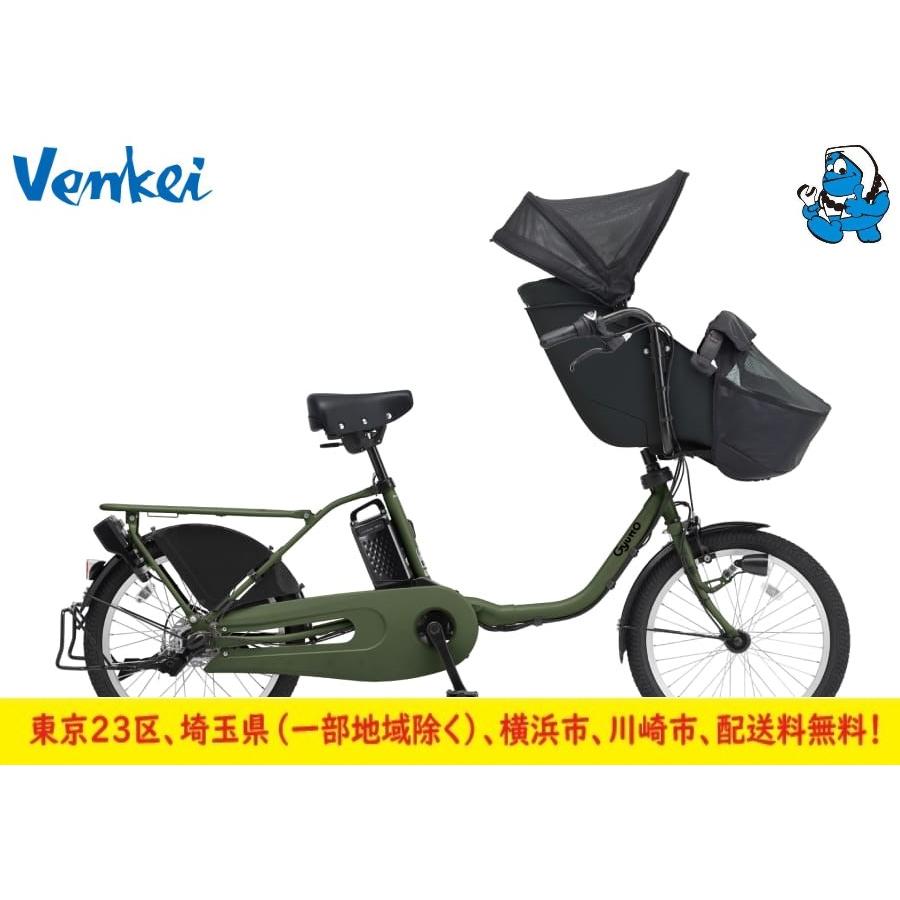 Gyutto パナソニック電動自転車 ギュット・クルーム・EX 2025年 Gyutto パナソニック電動自転車 ギュット・クルーム・EX 2025年