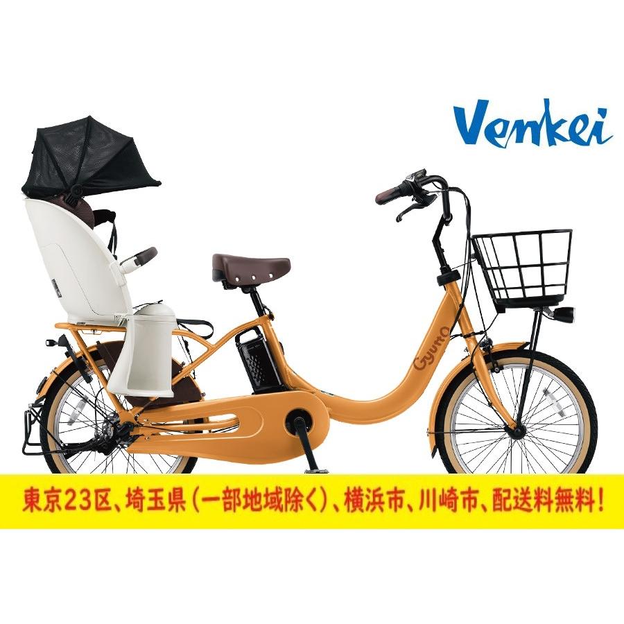 Gyutto パナソニック電動自転車 ギュット・クルームR・DX 2025年 Gyutto パナソニック電動自転車 ギュット・クルームR・DX 2025年