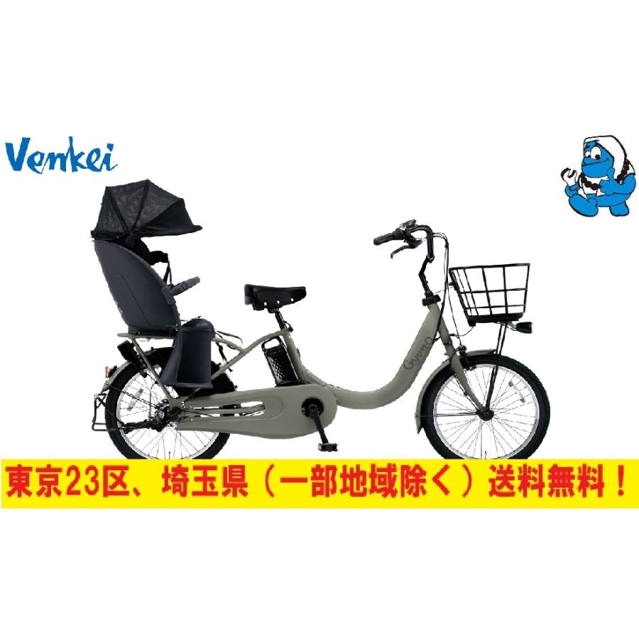 Gyutto パナソニック電動自転車 ギュット・クルームR・DX 2025年BE