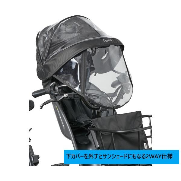 Gyutto パナソニック電動自転車 ギュット・クルームR・DX 2025年BE