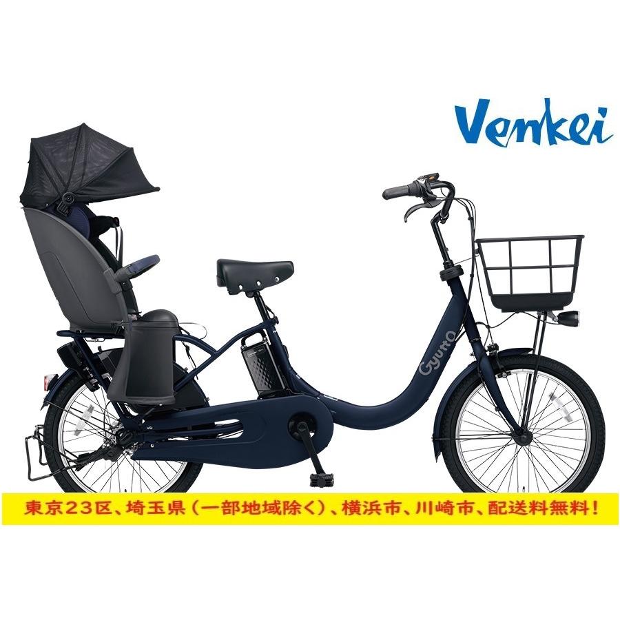 Gyutto パナソニック電動自転車 ギュットクルームR・EX 2025年 Gyutto パナソニック電動自転車 ギュットクルームR・EX 2025年