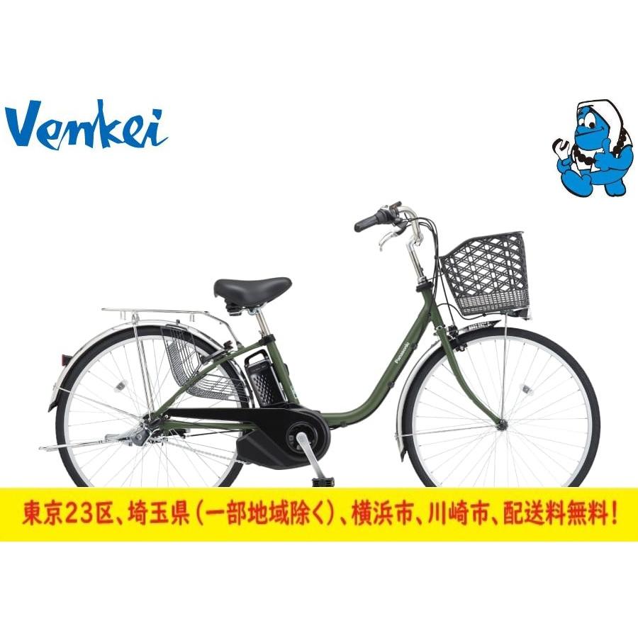 ViVi パナソニック電動自転車 ビビSX 2025年モデルBE-FS433・633 ViVi パナソニック電動自転車 ビビSX 2025年モデルBE-FS433・633