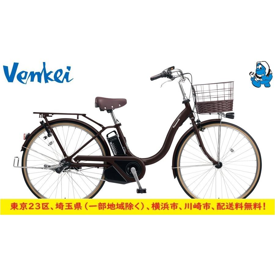 パナソニック電動自転車　ティモL　BE-FTL632｜venkei｜04