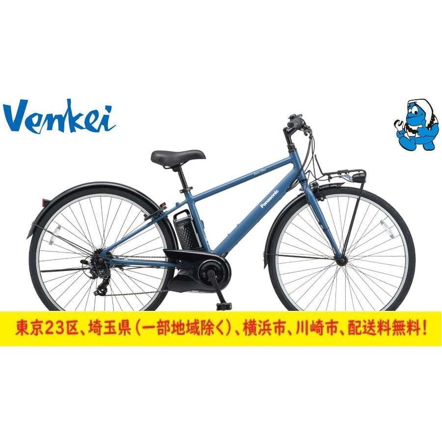 ベロスター パナソニック 電動自転車 ベロスター 2025年モデル ベロスター パナソニック 電動自転車 ベロスター 2025年モデル