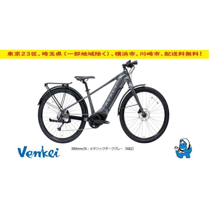 Panasonic パナソニック電動自転車 XEALT S5(ゼオルト エス Panasonic パナソニック電動自転車 XEALT S5(ゼオルト エス