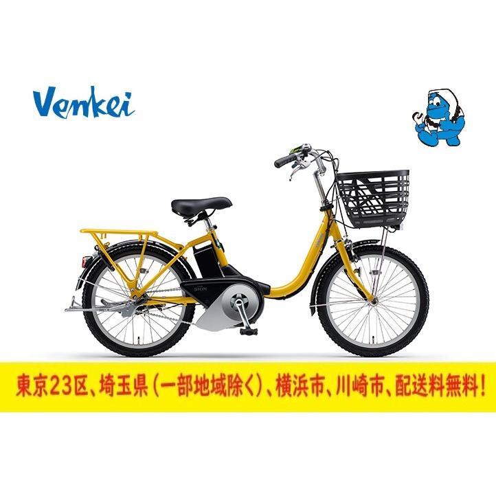 PAS SION ヤマハ電動自転車 PAS SION-U 20型 GWセール : バイク PAS SION ヤマハ電動自転車 PAS SION-U 20型 GWセール : バイク