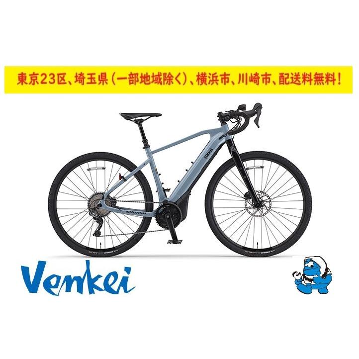 YAMAHA 「ヤマハ」 WABASH RT 2023年モデル E-BIKE