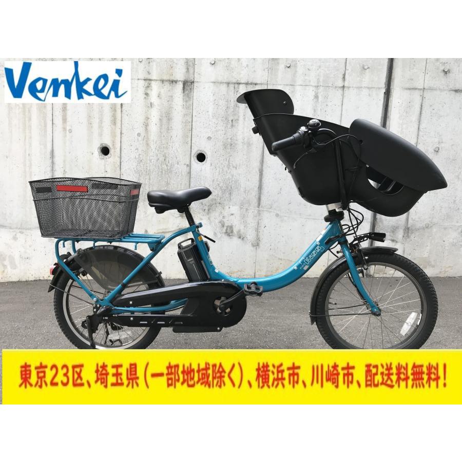 レンタル電動自転車】レンタル3ヶ月ヤマハ PAS Kiss mini un SP レンタル電動自転車】レンタル3ヶ月ヤマハ PAS Kiss mini un SP