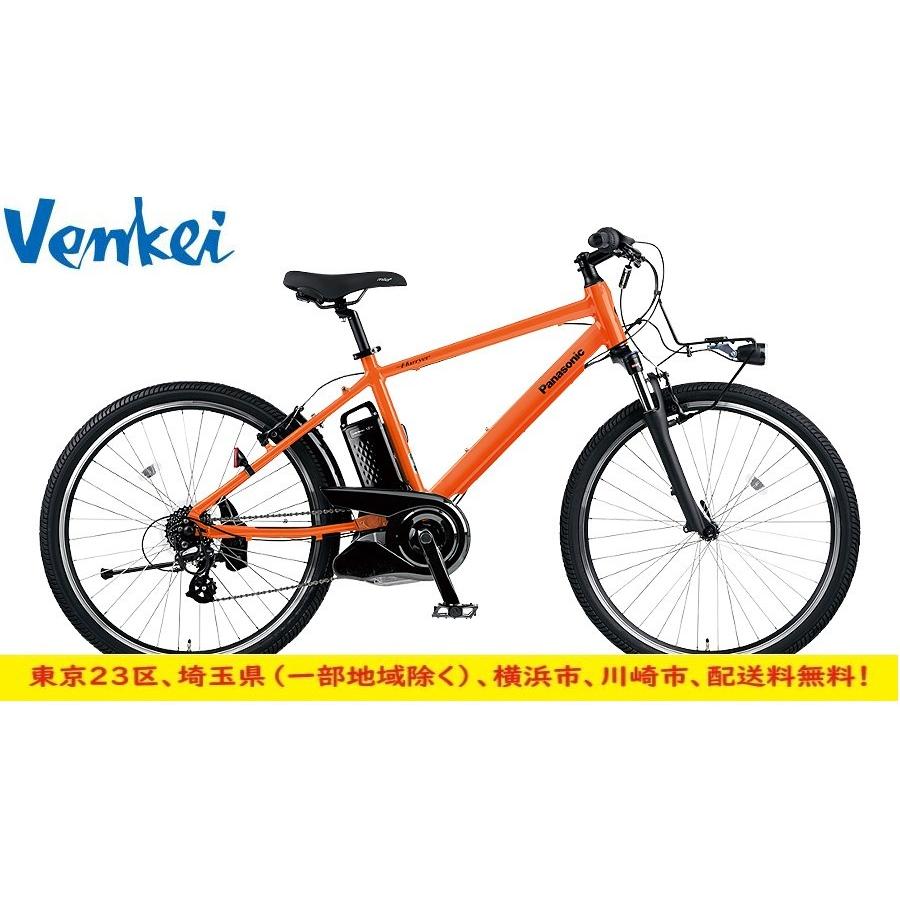 Hurryer パナソニック 電動自転車 Hurryer(ハリヤ)BE-ELH642 Hurryer パナソニック 電動自転車 Hurryer(ハリヤ)BE-ELH642