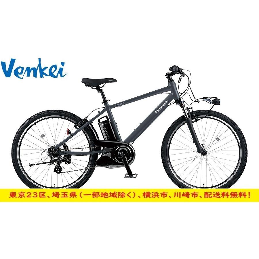 Hurryer パナソニック 電動自転車 Hurryer(ハリヤ)BE-ELH642 Hurryer パナソニック 電動自転車 Hurryer(ハリヤ)BE-ELH642