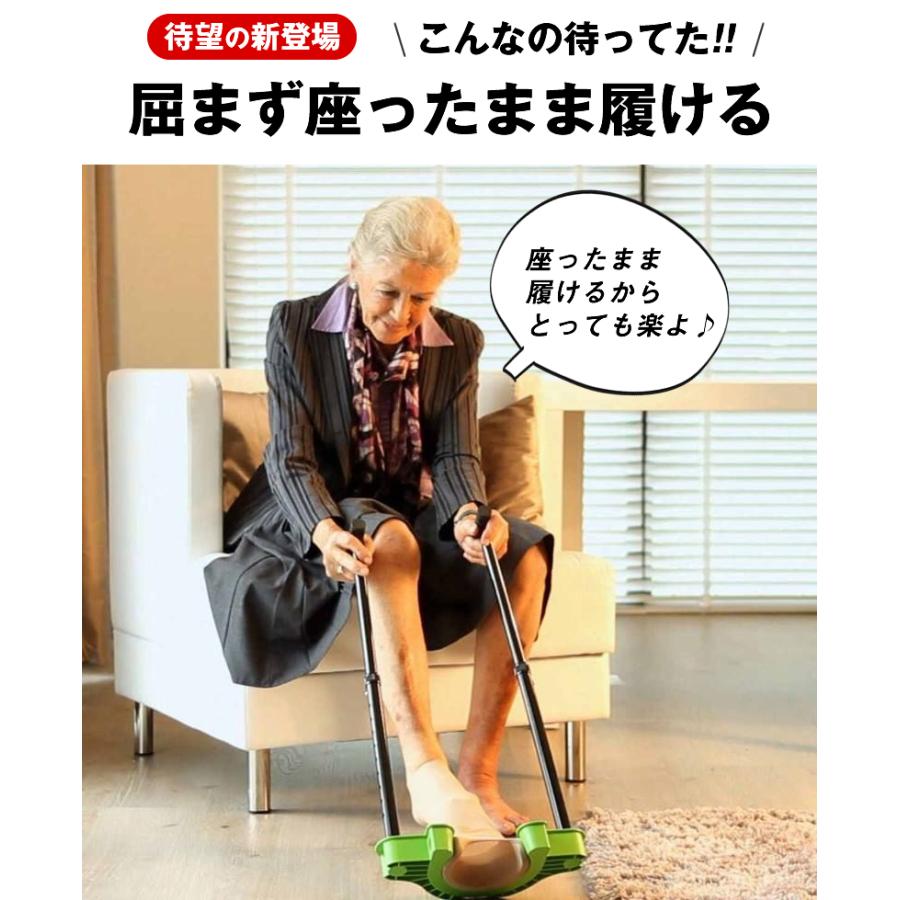 着用補助具 弾性ストッキング 着圧ストッキング 女性 シニア