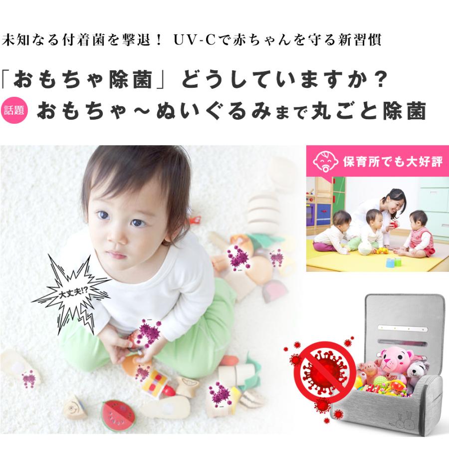 ポイント10倍 59s トイボックス 紫外線ライトuv 紫外線 ライト 除菌ライト 収納 おもちゃ箱 おもちゃ収納 子供用 トイ ボックス キッズ おもちゃばこ おもちゃ 今月限定 特別大特価 Homeofmalones Com