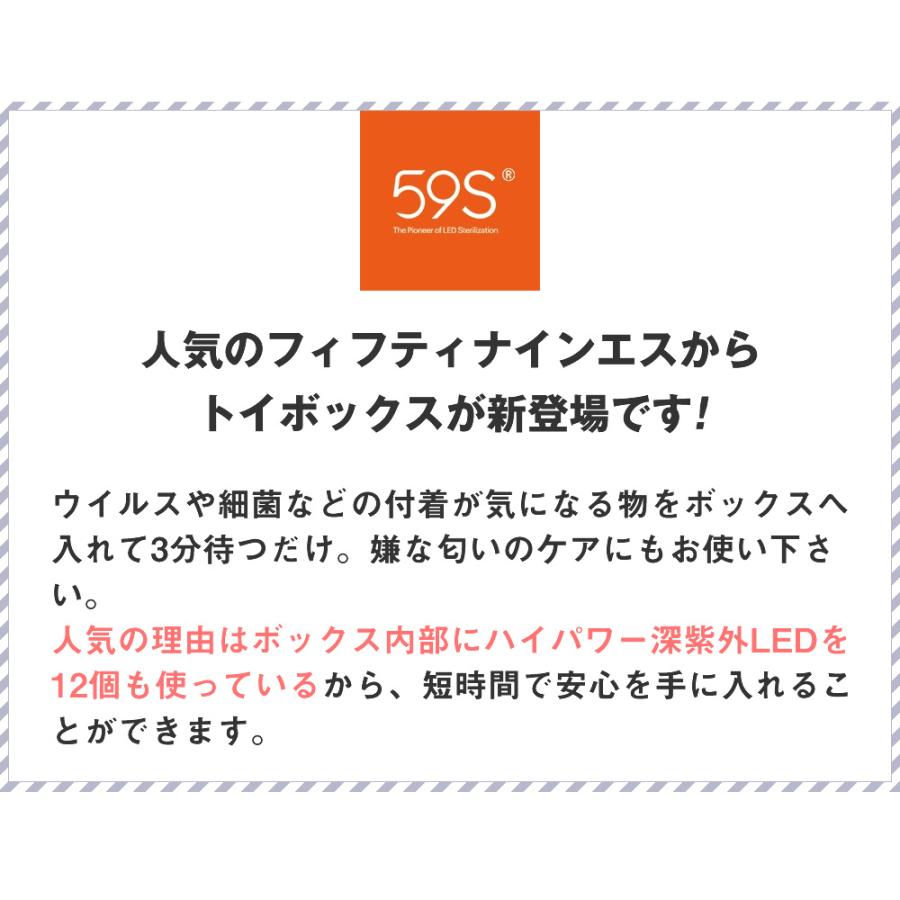 Amazon.co.jp: 除菌ボックス U9 360° 哺乳瓶 スマホ 消毒 【国内安全