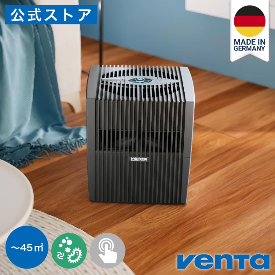 Venta （ベンタ） 加湿器 気化式 コンフォートプラス LW25 〜45
