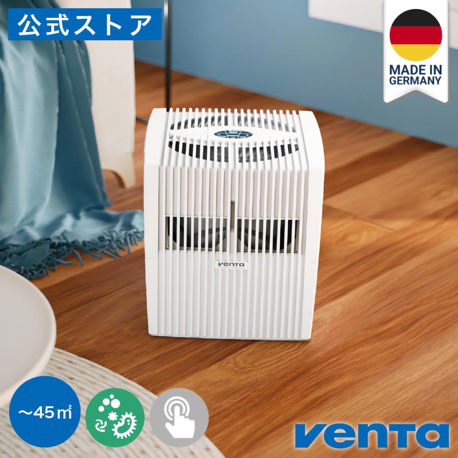 Venta （ベンタ） 加湿器 気化式 コンフォートプラス LW25 〜45平米  