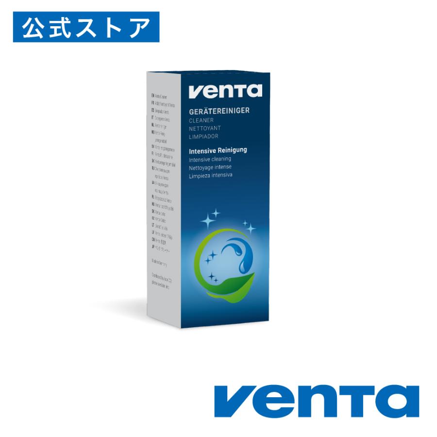 ベンタ 公式ストア VENTA メンテナンス セット 純正アクセサリー 加湿器 空気清浄機対応 ベンタ製品をお使いになるための簡単でお得なセットです。｜ventajapan｜03