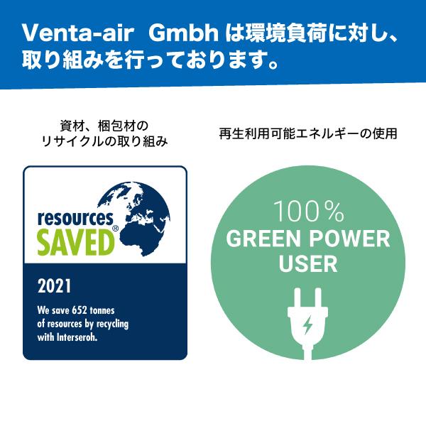 Venta (ベンタ) 加湿器 気化式 スターターセット オリジナル Venta (ベンタ) 加湿器 気化式 スターターセット オリジナル