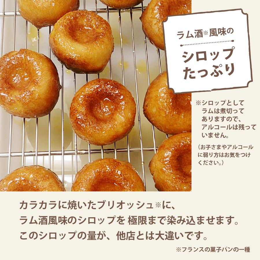 サヴァラン |  | 03