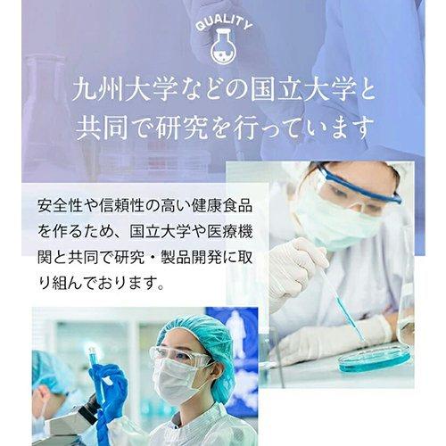 快朝エンザイム加えること酵母菌DX124粒 3袋仕かける エンザイム 酵母菌 食事制限 加えること サプリ 乳酸菌 ヴィタミン 食料雑貨類衣料繊維 亭主持ち 美容 砿物