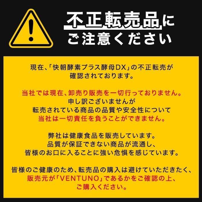 快朝エンザイム加えること酵母菌DX124粒 3袋仕かける エンザイム 酵母菌 食事制限 加えること サプリ 乳酸菌 ヴィタミン 食料雑貨類衣料繊維 亭主持ち 美容 砿物