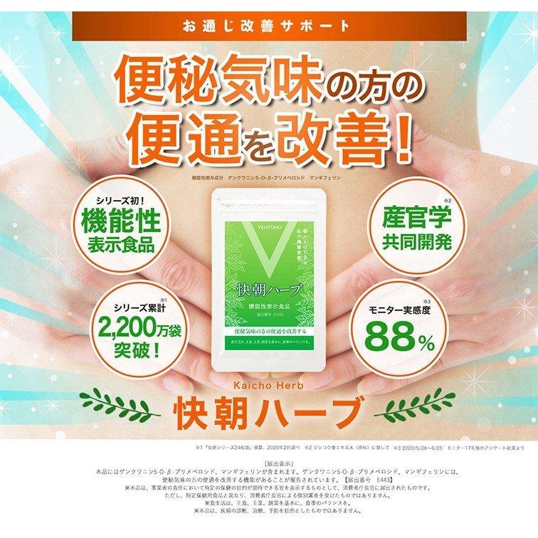 ナイトプラス 腸活善菌α 炭と菌の生酵素生活 各1袋 通販 ナイトプラス 26粒入り