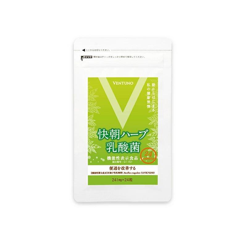快朝ハーブ乳酸菌 24粒 乳酸菌 サプリメント 有胞子乳酸菌 便秘 気味の
