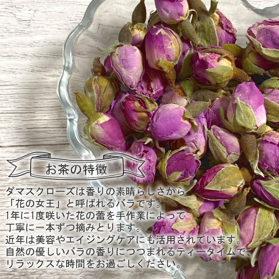 ヴィーナース（Venurse） ダマスクローズ バッズ 10g 送料無料 農薬