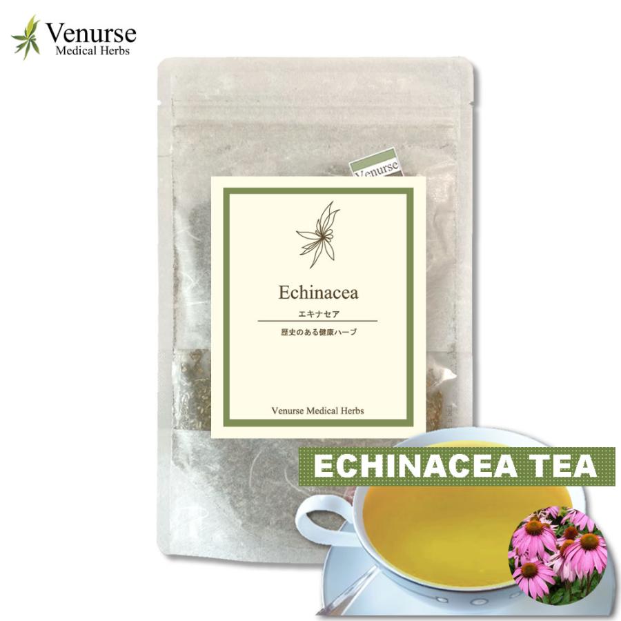 エキナセアティー 15 ティーバッグ 送料無料 農薬検査済 ノンカフェイン エキナケア ムラサキバレンギク ハーブ ハーブティー ティー ティーパック Echina15p ヴィーナース ハーブティー専門店 通販 Yahoo ショッピング
