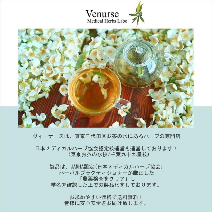 ファインハーブ５袋 フィーバーフュー1.5g×60ティーバッグ ｜ 農薬検査済 ノンカフェ