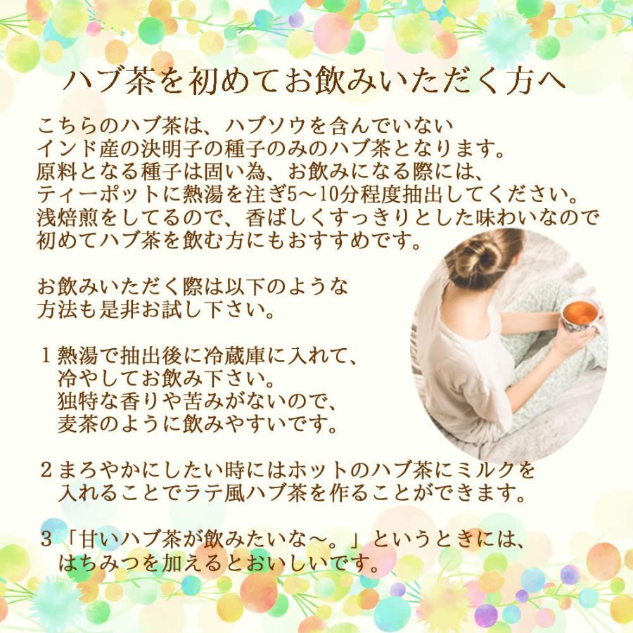 ヴィーナース ハブ茶 1 kg（ホール）送料無料 農薬検査済 ノン
