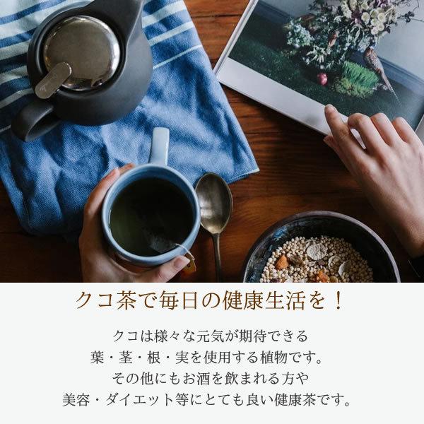 国産クコ茶 15 ティーバッグ 送料無料 農薬検査済み ノンカフェイン 枸杞茶 くこ茶 茶 ハーブ 健康茶 お茶 茶葉 リーフ ヴィーナース |  | 05