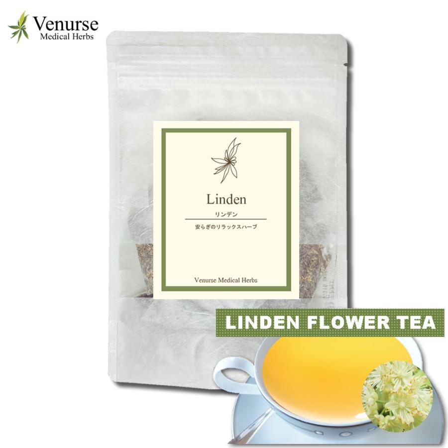 リンデンフラワーティー 15 ティーバッグ 2個セット 送料無料 農薬検査済 ノンカフェイン リンデン りんでん 西洋ボダイジュ お茶 ハーブ ハーブティー ティー Linden15p2 ヴィーナース ハーブティー専門店 通販 Yahoo ショッピング